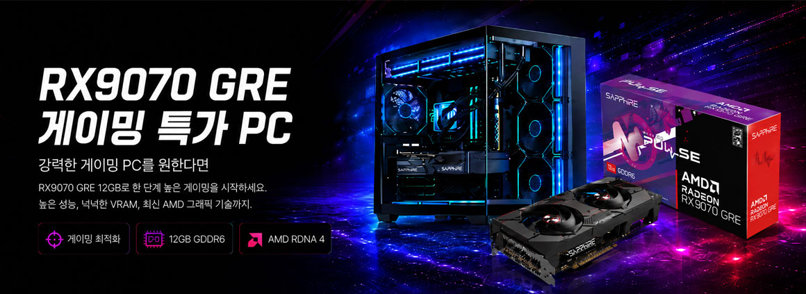 RX9070GRE