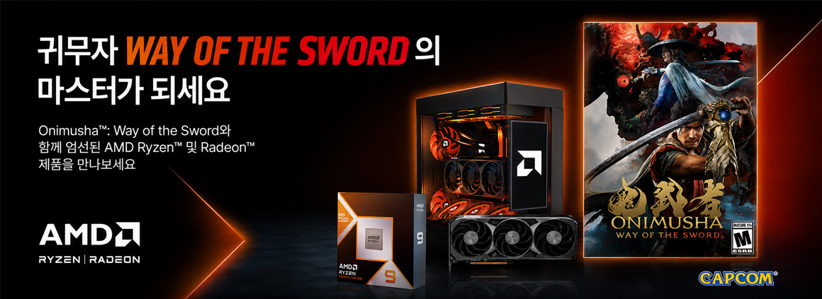 AMD 귀무자 이벤트