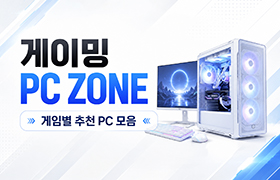목적별 기획전