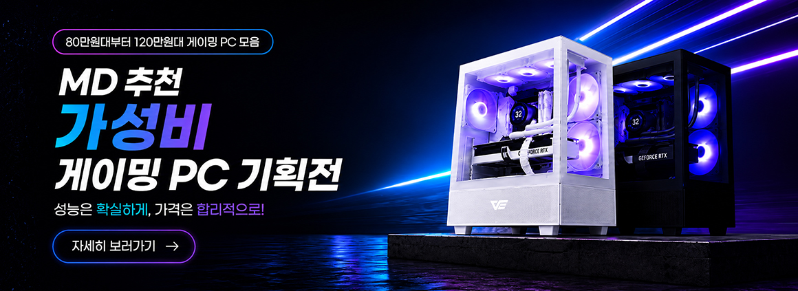 MD 추천