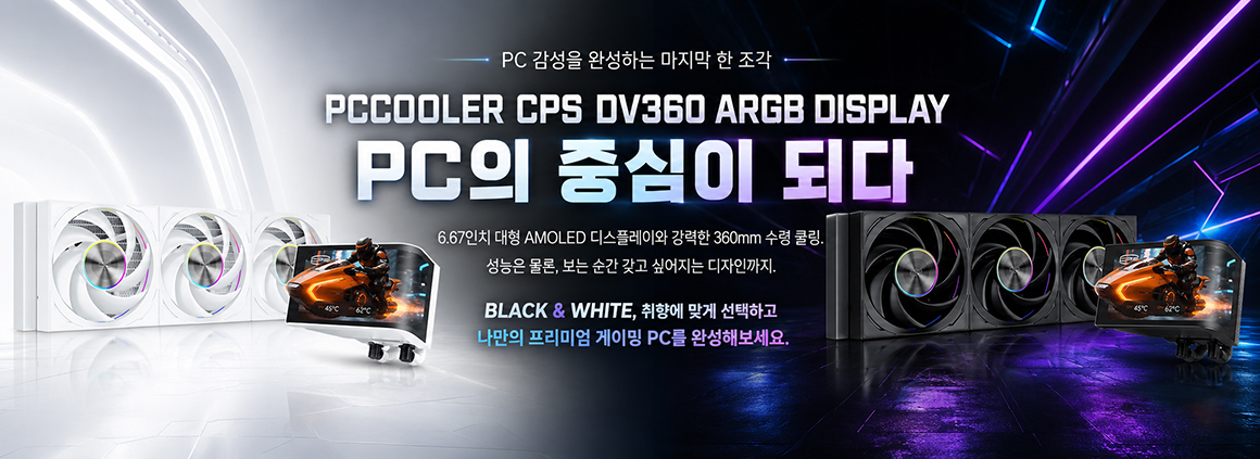 DV360 기획전