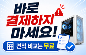 목적별 기획전